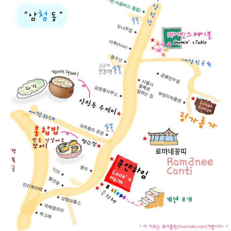 Feliz Guesthouse, Seoul Station Eksteriør bilde